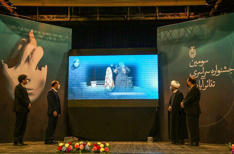 الحفل الختامي للمهرجان الوطني مسرح الآيات الثالث في مدينة بجنورد شمالي شرقي إيران