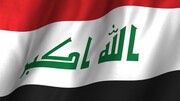 انفجار جدید در غرب بغداد