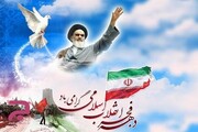 آغاز برنامه های دهه فجر کاشان با غبارویی و عطر افشانی مرقد مطهر امام راحل