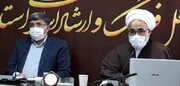 ۱۴ نشست فرهنگی در ۱۴ کشور اسلامی در قالب کنگره نکوداشت آیت الله العظمی شاهرودی برگزار می‌شود