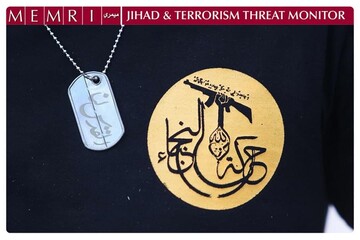 فیلم | وب‌سایتی که نُقل محافل عبری‌زبانان شد!