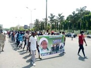 نائیجیریا کے دارالحکومت میں مظاہرین پر سیکورٹی فورس کا حملہ