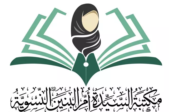 ام البنین (س) ویمن لائبریری کی جانب سے مسودات اور مخطوطات کی فہرست سازی کے لئے خصوصی کورس کا انعقاد