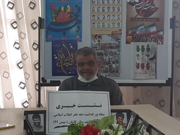 اجرای بیش از۵۰۰ برنامه به مناسبت دهه فجر در کاشان