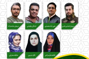 معرفی مشاوران انتخاب بخش فیلمنامه در چهاردهمین جشنواره ملی فیلم کوتاه رضوی