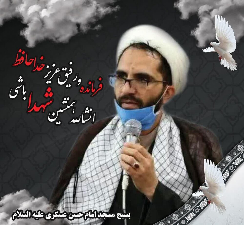 آیت الله اعرافی در پیامی درگذشت روحانی جهادی را تسلیت گفت