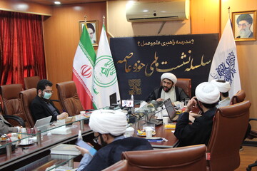 حوزه نباید منتظر بماند تا پرسشی پرسیده شود و به آن جواب دهد | حوزه عاصمه می خواهد چه طلبه ای تربیت کند؟