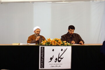تصاویر آرشیوی از نشست علمی "نگاه نو" در بهمن ماه ۱۳۸۵