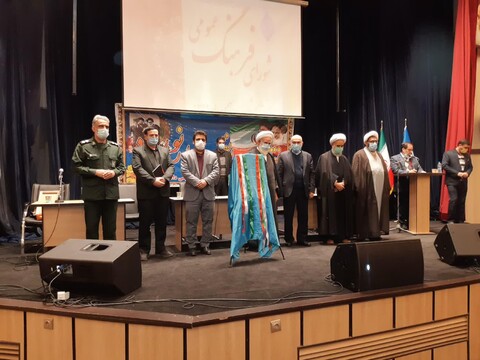 تصاویر/ اولین نشست شورای فرهنگی عمومی شمال استان اصفهان در دانشگاه کاشان