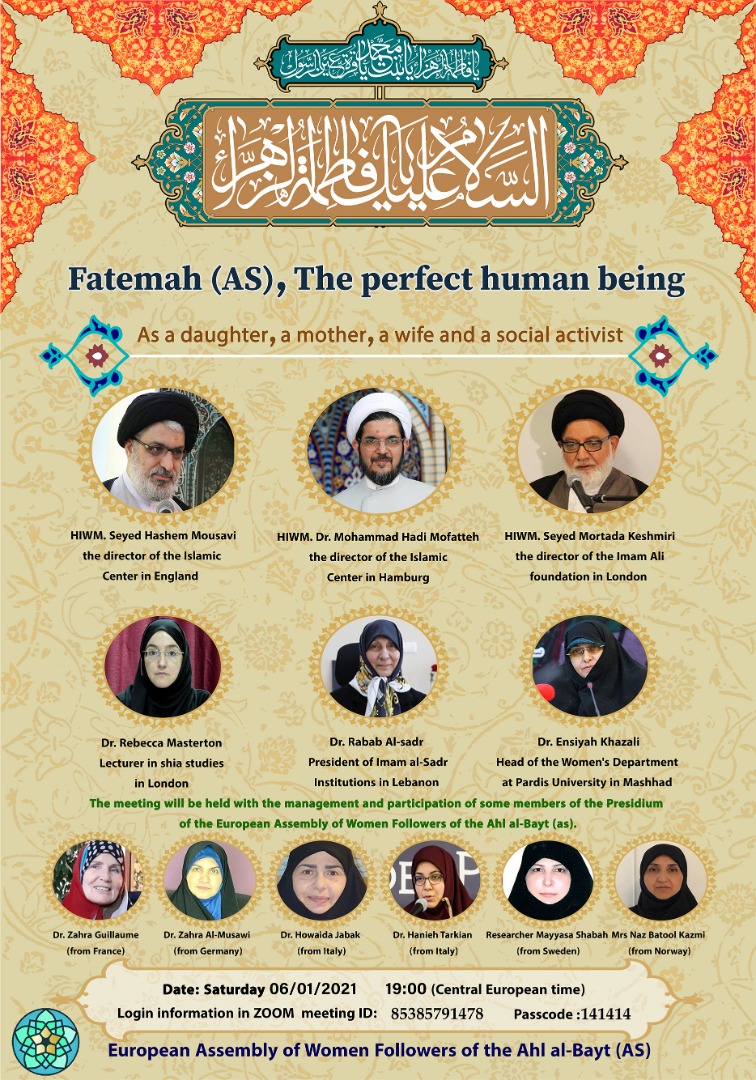 “Fatemah (AS), the perfect human being” Webinar