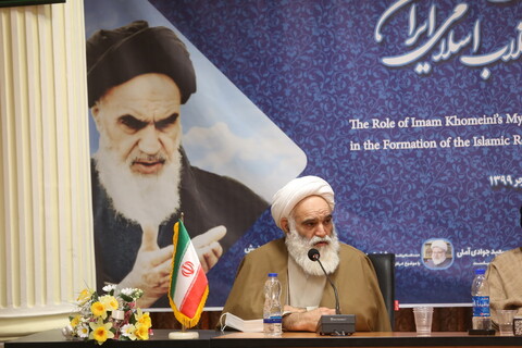 همایش بین‌المللی نقش اندیشه‎های عرفانی امام خمینی (ره) در شکل گیری انقلاب اسلامی ایران