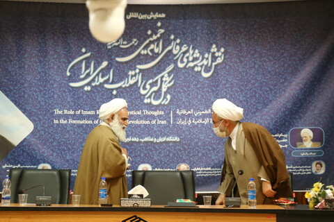 همایش بین‌المللی نقش اندیشه‎های عرفانی امام خمینی (ره) در شکل گیری انقلاب اسلامی ایران