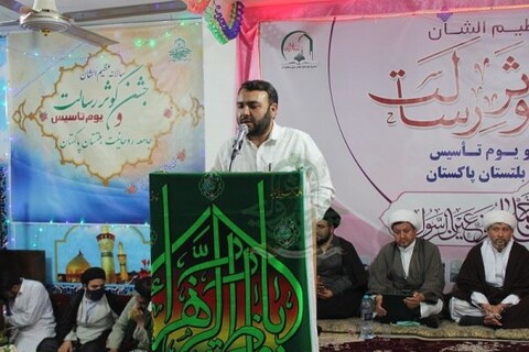 ولادت حضرت زہراؑ اور جامعہ روحانیت بلتستان پاکستان کے 10ویں یوم تاسیس کی مناسبت سے قم المقدسہ میں جشن کوثر کا انعقاد 