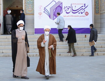 بیست و دومین همایش کتاب سال حوزه