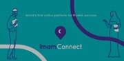 نرم افزار کاربردی جدید، برای مشاوره و خطبه‌های دینی به مسلمانان