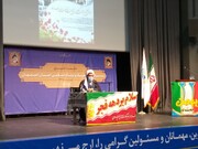 دستان خالی ارشاد اصفهان از سبد بودجه فرهنگی