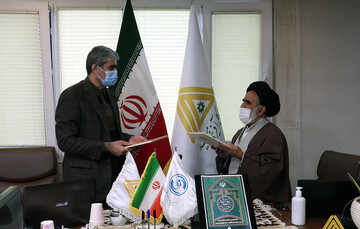 مرکز خدمات و صندوق کارآفرینی امید تفاهم‌نامه همکاری امضا کردند