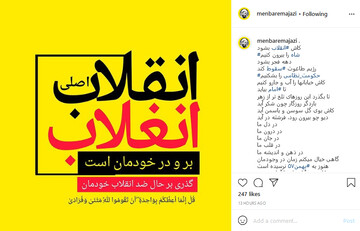 گذری بر حال ضد انقلاب خودمان