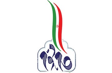 نماهنگ | سرگذشت چهل ساله