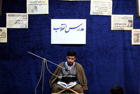 تصاویر/ مراسم گرامیداشت ایام الله دهه فجر در مدرسه علمیه شهید صدوقی فاز 5