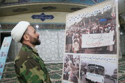 همایش «پرچمداران انقلاب اسلامی، دفاع مقدس و جبهه مقاومت» برگزار می شود