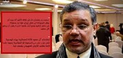 رواية تفصيلية حقيقية مُرّة عما يقع في البحرين بعد ثورة 14 فبراير