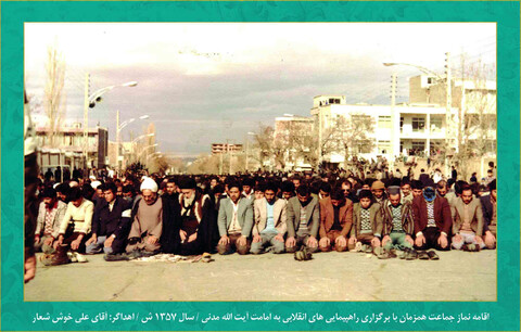 تصاویر / حضور روحانیون همدانی در خط مقدم مبارزه با رژیم طاغوت