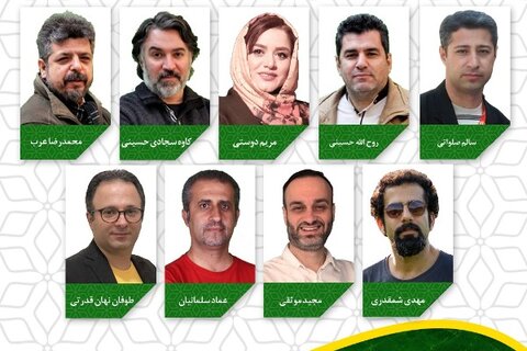 فیلم کوتاه ضوی