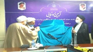 آثار جدید حوزه علمیه خراسان رونمایی شد