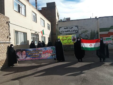 تصاویر/ راهپیمایی 22 بهمن در شهرستان سراب