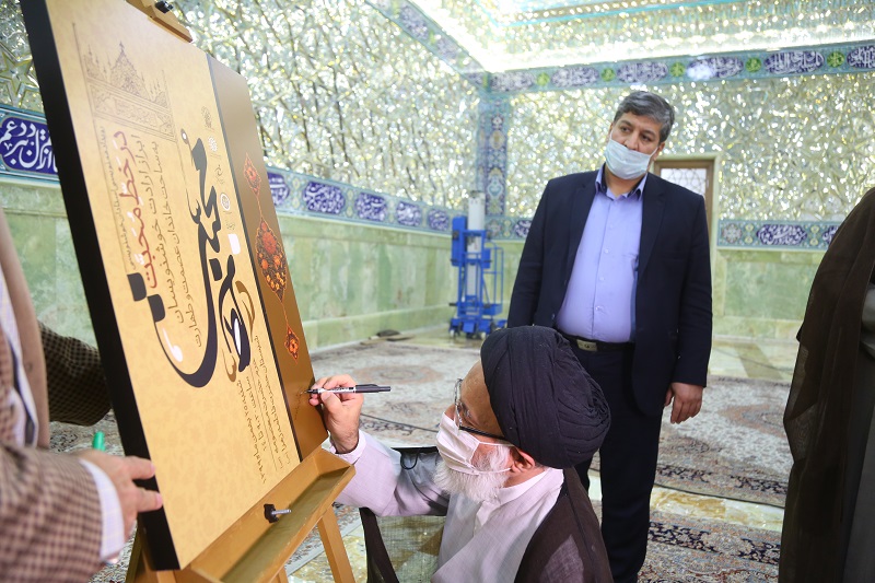 برگزاری جشنواره خوشنویسی نماز در لرستان