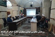 تصاویر/ رزمایش معاونین تهذیب مدارس علمیه استان کرمانشاه