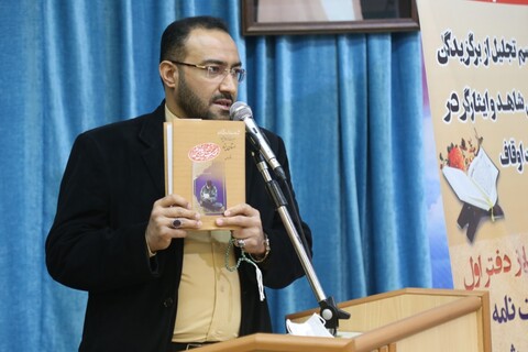 تصاویر رونمایی از دفتر اول وصیت‌نامه شهدای استان یزد