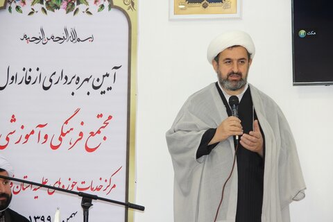 حجت الاسلام صفی خانی