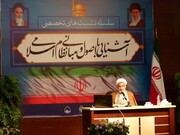 نقطه تمایز انقلاب اسلامی با سایر انقلاب‌های جهان، در هویت دینی و ولایی آن است
