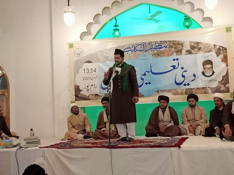 رام پور میں ادارہ تنظیم المکاتب کے زیر اہتمام دینی تعلیمی کا نفرنس