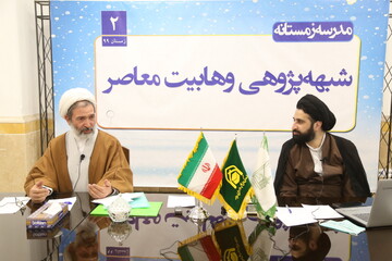 تصاویر / دوره شبهه پژوهی وهابیت معاصر