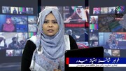 ویڈیو/ حوزہ نیوز میں باقاعدہ خواتین کے سیکشن کا افتتاح، ہندوستان کے معروف اسلامی چینل WIN کی مبارکباد اور نیک خواہشات کا اظہار