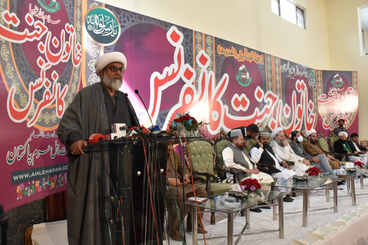 دور عصر میں یورپین انداز معاشرت کے فروغ سے خاندان کے وجود کو تباہ کیا جا رہا ہے، علامہ راجہ ناصر