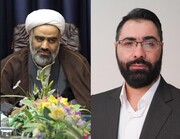 سرپرست مؤسسه آموزش عالی حوزوی علامه مجلسی(ره) اصفهان منصوب شد