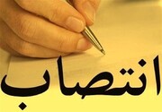انتصاب «سرپرست گروه علمی آموزشی تبلیغ جامعة الزهرا(س)»