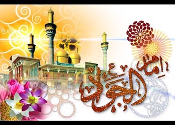 سبک مبارزاتی امام جواد (ع) الگوی تحقق انقلاب اسلامی