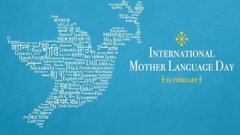 مادری زبان