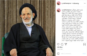 امام جمعه‌ای که در همه جلسات دقیقاً رأس ساعت حاضر می‌شود!