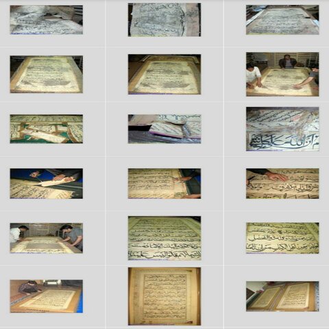 "دنیا کے سب سے بڑے اور قدیمی قرآن مجید کے قلمی نسخہ کی مرمت"