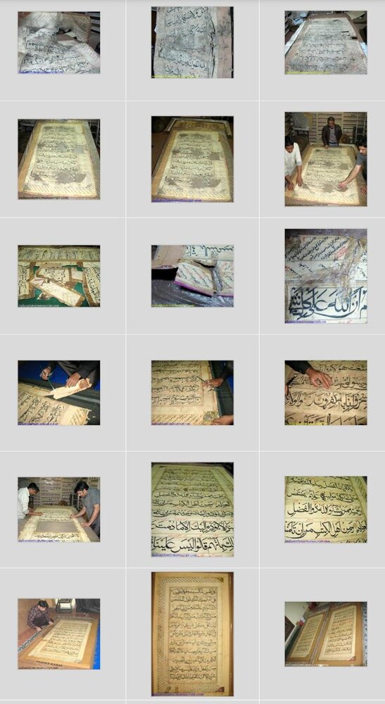 "دنیا کے سب سے بڑے اور قدیمی قرآن مجید کے قلمی نسخہ کی مرمت"