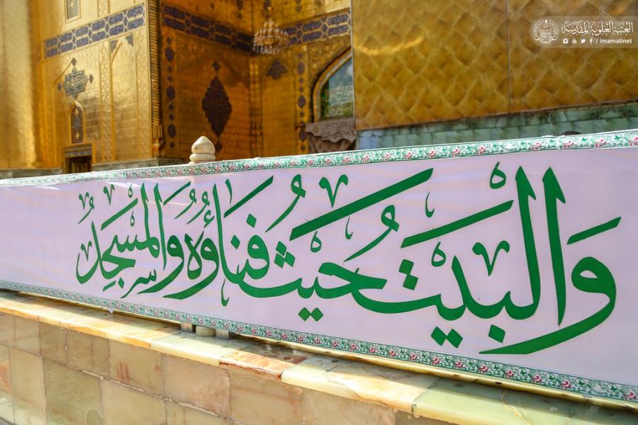 استعدادات واسعة لإحياء مناسبة ولادة أمير المؤمنين والإمام الجواد (عليهما السلام) + الصور
