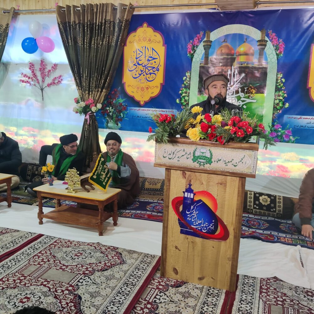 Birth Anniversary of Hazrat Imam Mohammad Taqi (AS) in Kargil