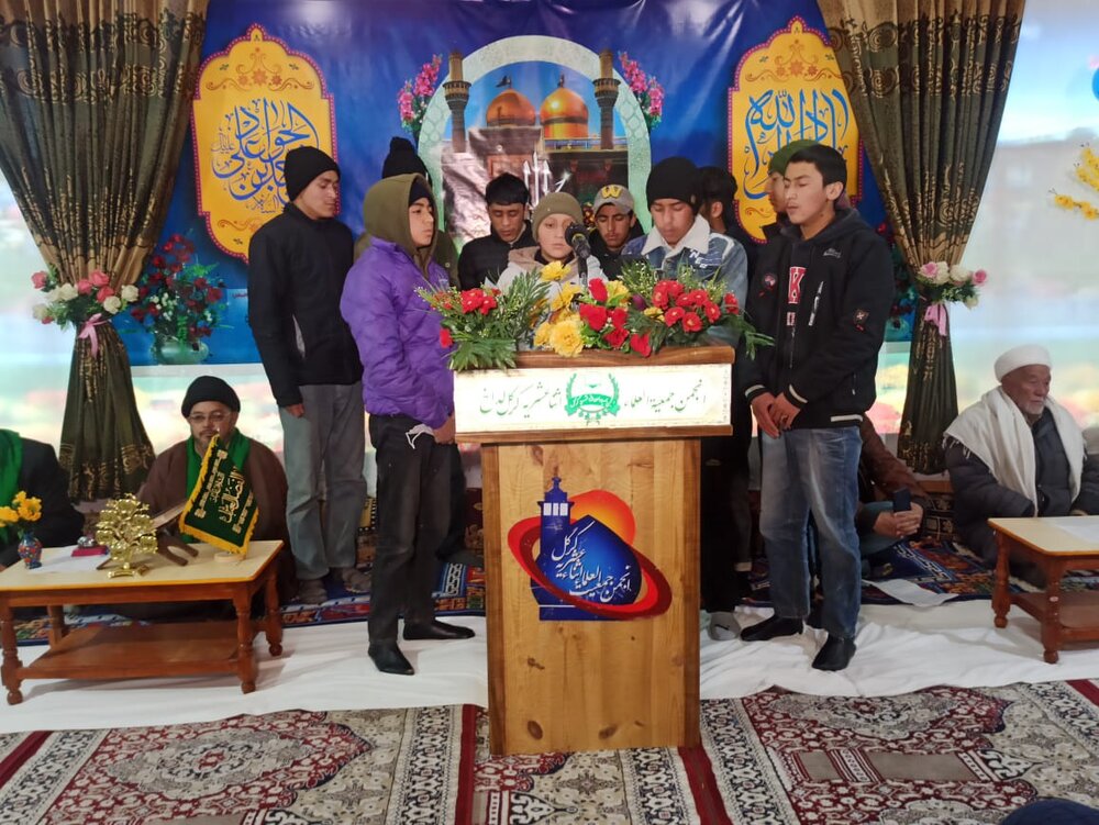 Birth Anniversary of Hazrat Imam Mohammad Taqi (AS) in Kargil