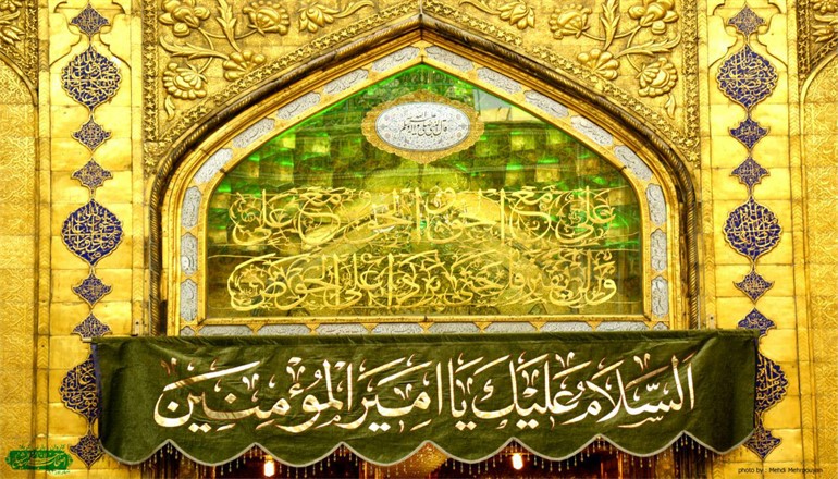 پیام فرمانده سپاه قم به مناسبت میلاد امیرمؤمنان(ع) و آغاز آیین معنوی اعتکاف